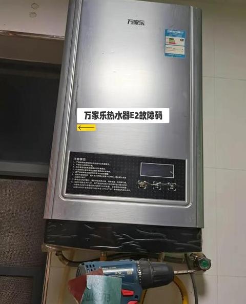 万家乐热水器保修期几年怎么查