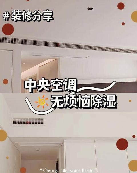 回潮天开空调什么模式好