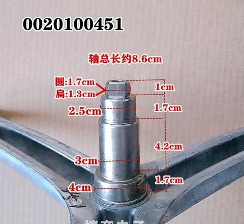西门子洗衣机三脚架更换及轴承费用解析