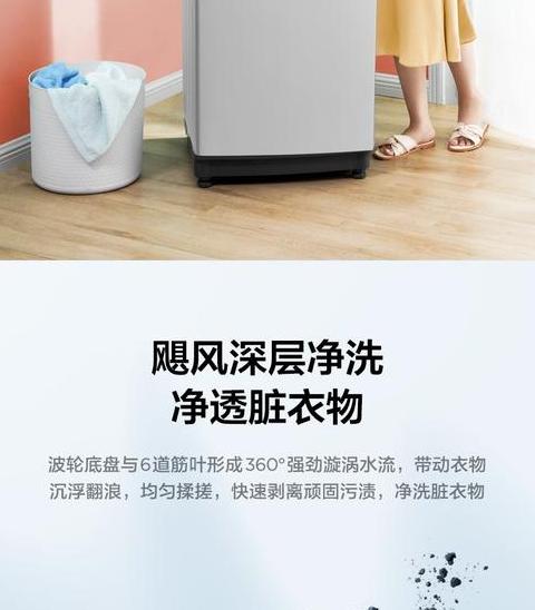 美的洗衣机桶自洁功能操作指南