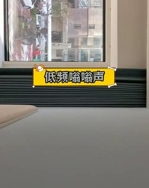 揭秘卧室低频嗡嗡声：源头与解决方法