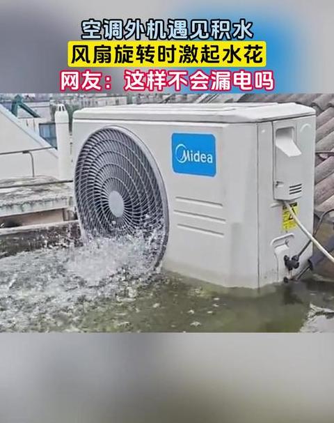 空调制热外机不出水怎么办？排查及解决技巧