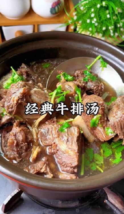 经典炖牛排做法详解