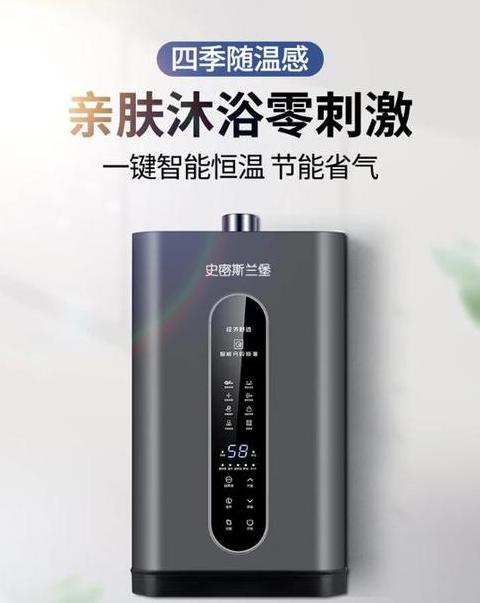 史密斯兰堡热水器：品质卓越，安全节能，选它准没错