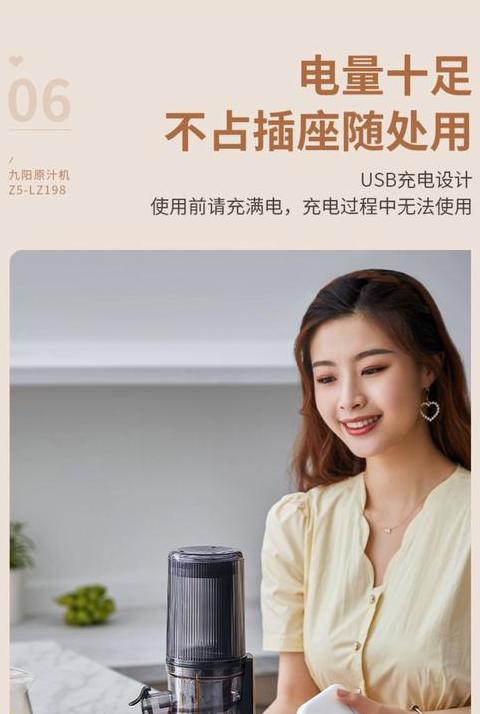 九阳榨汁机榨果汁要加水吗