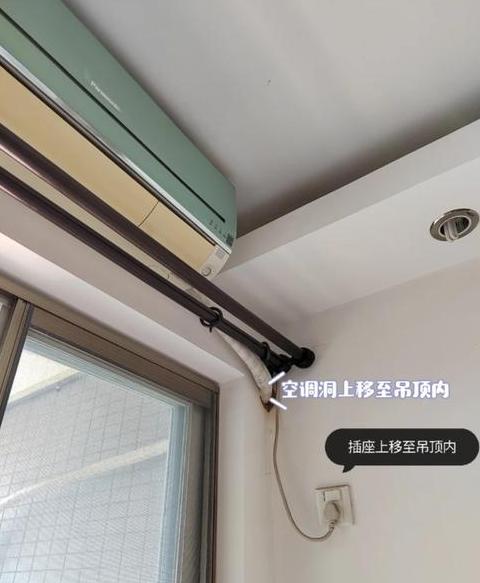 挂式空调怎么装饰好看