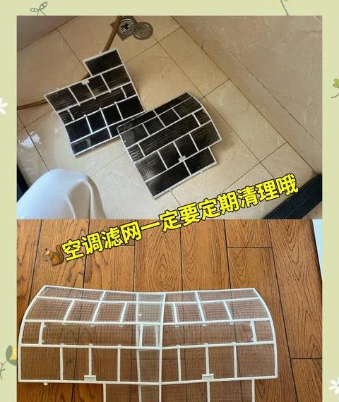美的圆柱空调怎么拆过滤网步骤