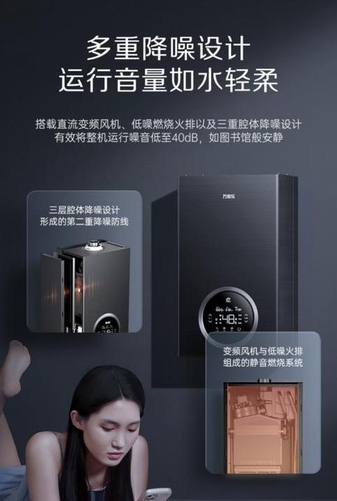 万家乐热水器冷凝水好不好