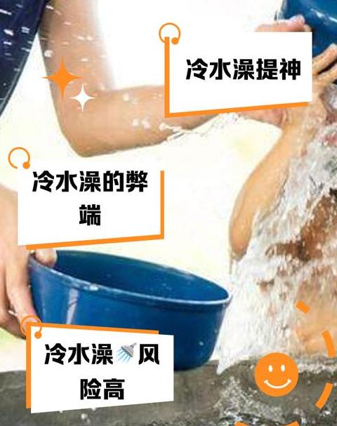 夏日沐浴用水量解析及节水技巧