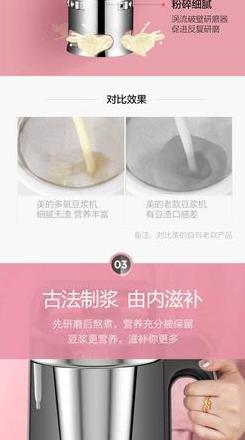 美的榨汁机JS15E81安装教程及JM352/PP251使用指南