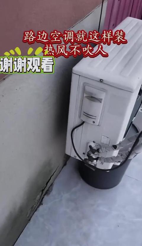 空调不吹热风了怎么解决外机不转