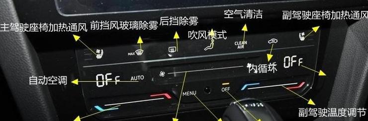 空调自动开关机原因解析及解决方法