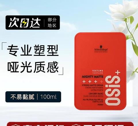 高铁携带物品指南：发泥、发胶等常见物品携带须知