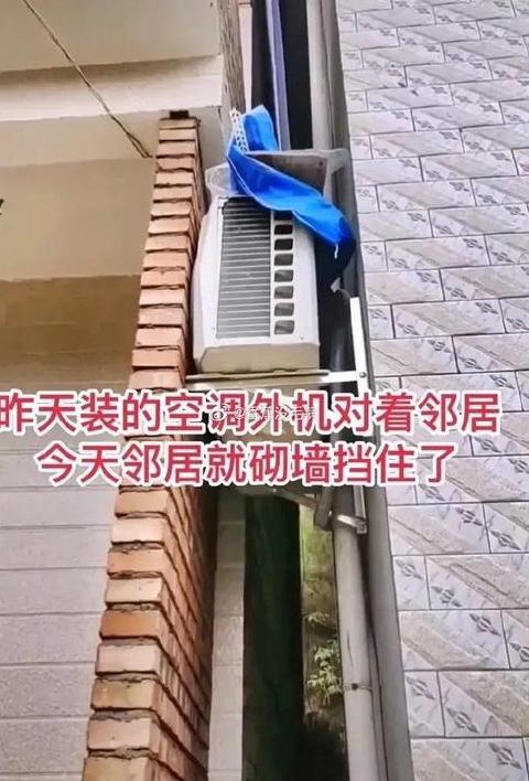 空调一通电就自动启动原因解析及解决方法