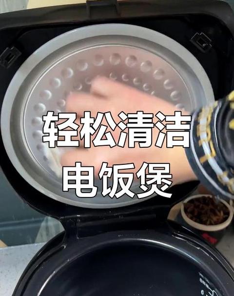 新电饭煲有胶味怎么办？煮饭安全吗？