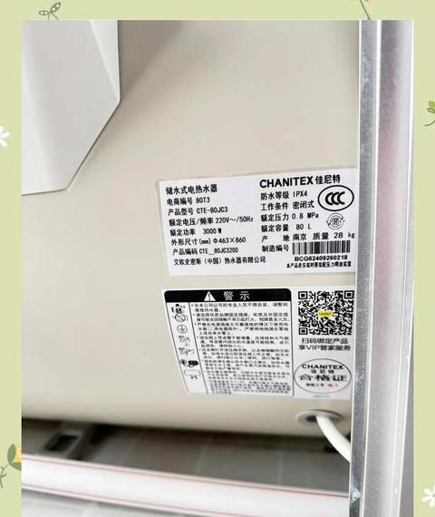 史密斯电热水器能插电洗澡吗