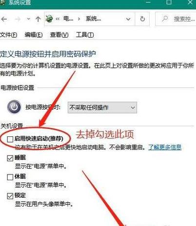 Win10关机后鼠标耳机常亮？快速解决攻略