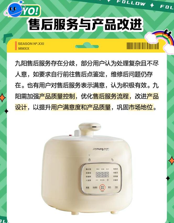 九阳电压力锅如何蒸米饭