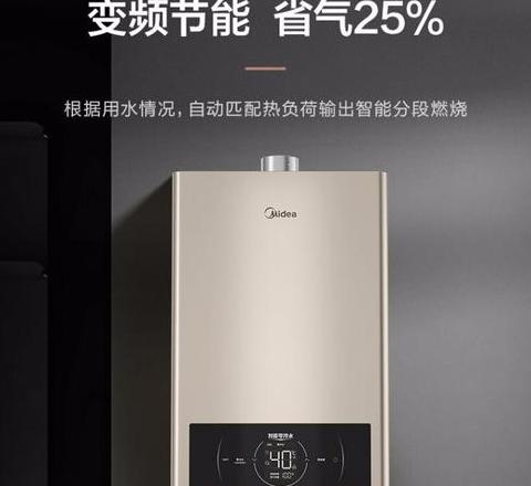 低水压家庭/高层热水器选购指南