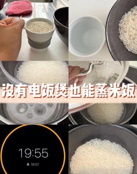 电饭煲米饭不熟解决方案大揭秘