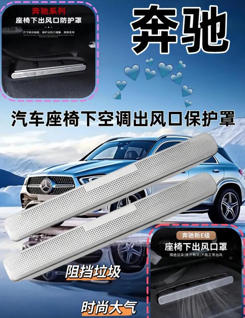 空调吹出来的风有灰尘味