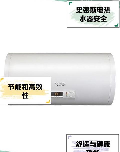 史密斯热水器不加热原因排查指南