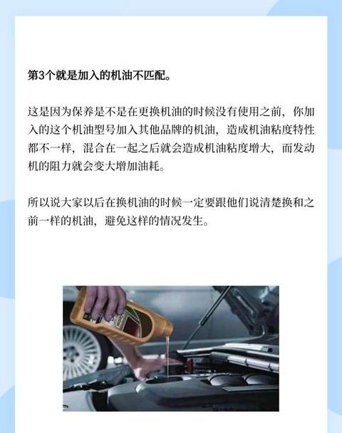 更换火花塞后油耗上升？揭秘原因及解决方法