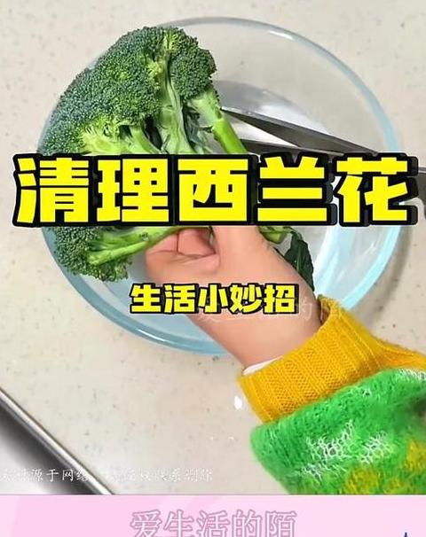 西兰花焯水最佳时间及方法揭秘