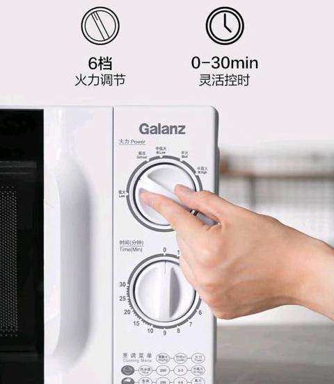 格兰仕微波炉使用指南：设置与操作详解