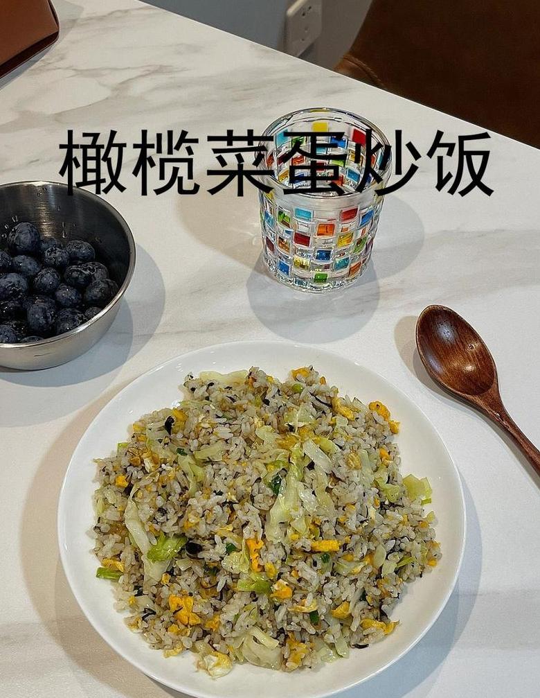 米饭放了三天炒一下