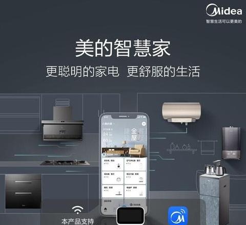 美的热水器预约功能怎么关闭