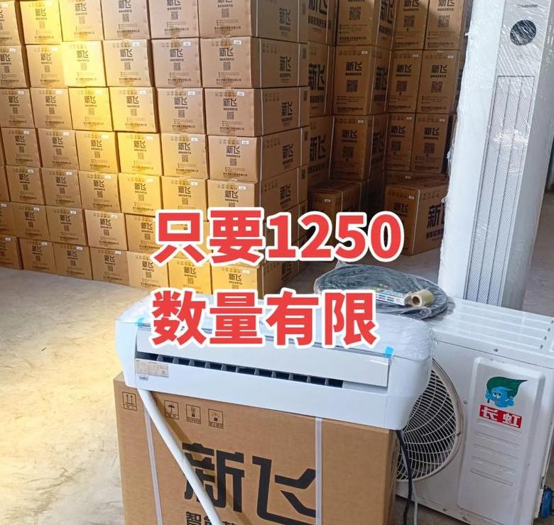 新飞空调常见故障解析及解决方法
