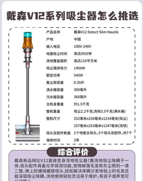 家用吸尘器吸力选择指南