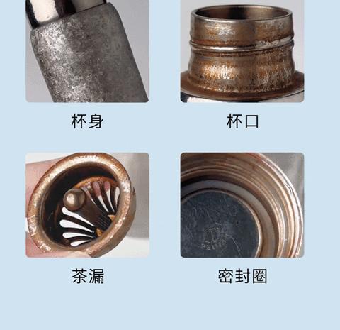 去除茶垢小窍门：轻松清洁不锈钢保温杯