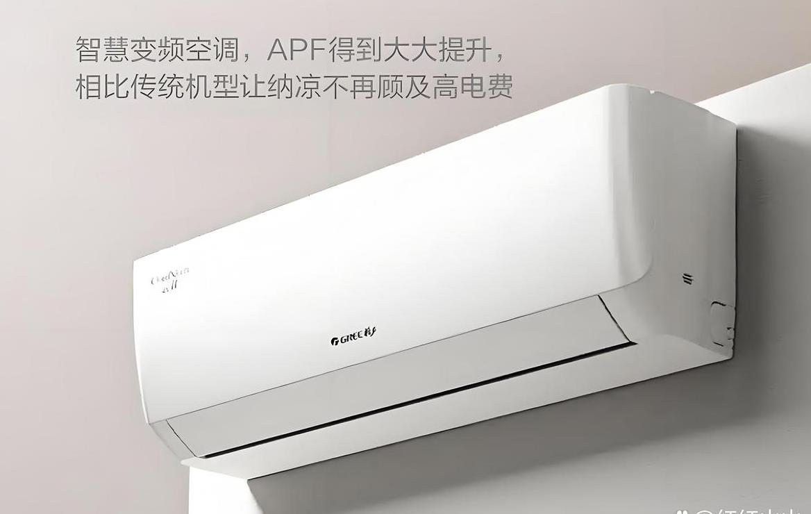 格力Q迪35空调价格与性能解析