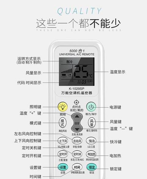 空调遥控器打不开空调？4大原因及有效距离解析