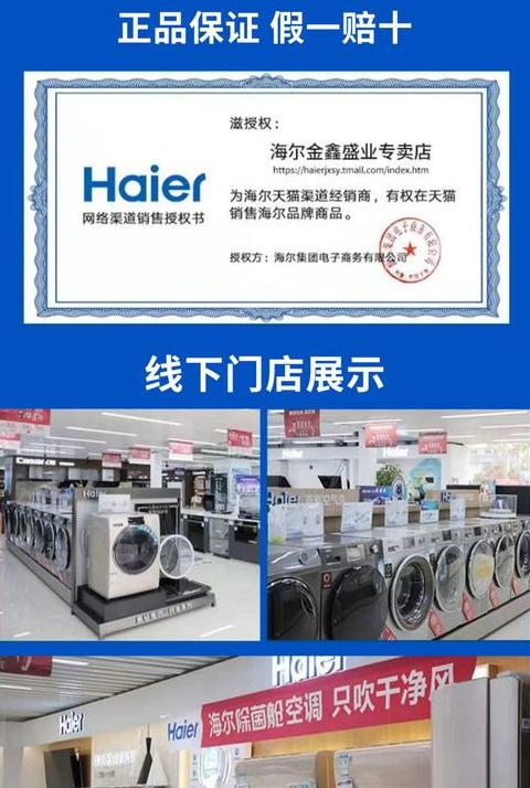 海尔洗衣机单脱水时间是多久