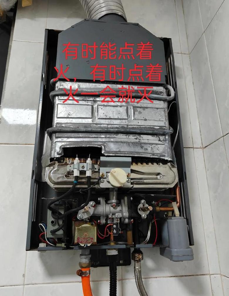 燃气热水器出e0怎么维修