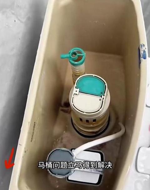 马桶自动上水故障排查与修复指南