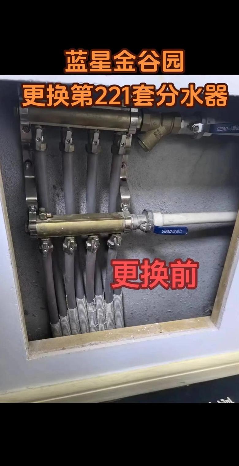 热水器排水阀滴水问题解决攻略