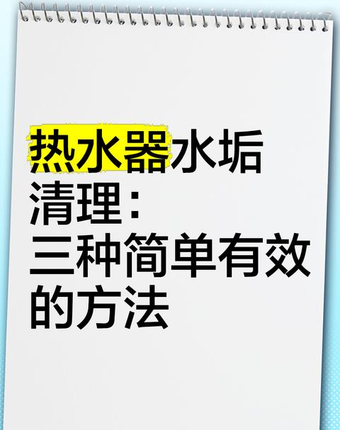 燃气热水器E7故障排查与解决指南