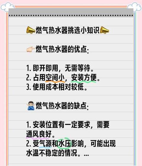 燃气热水器水压低/热水不出水解决方案全攻略