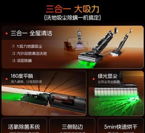 吸尘器洗地机和洗地机的区别