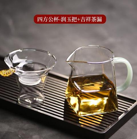 公道杯茶漏一体使用技巧解析