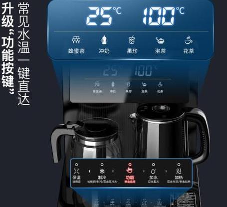 Xinfei茶吧机使用攻略：轻松掌握玻璃壶烧水技巧