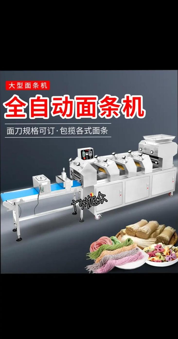 压面机价格揭秘：厂家报价大盘点