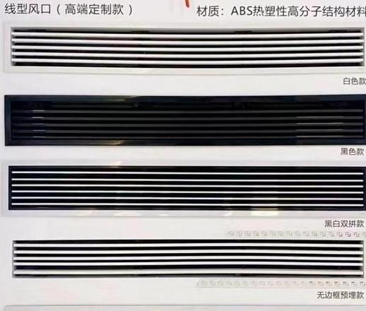 空调出风口异味排查与解决方法