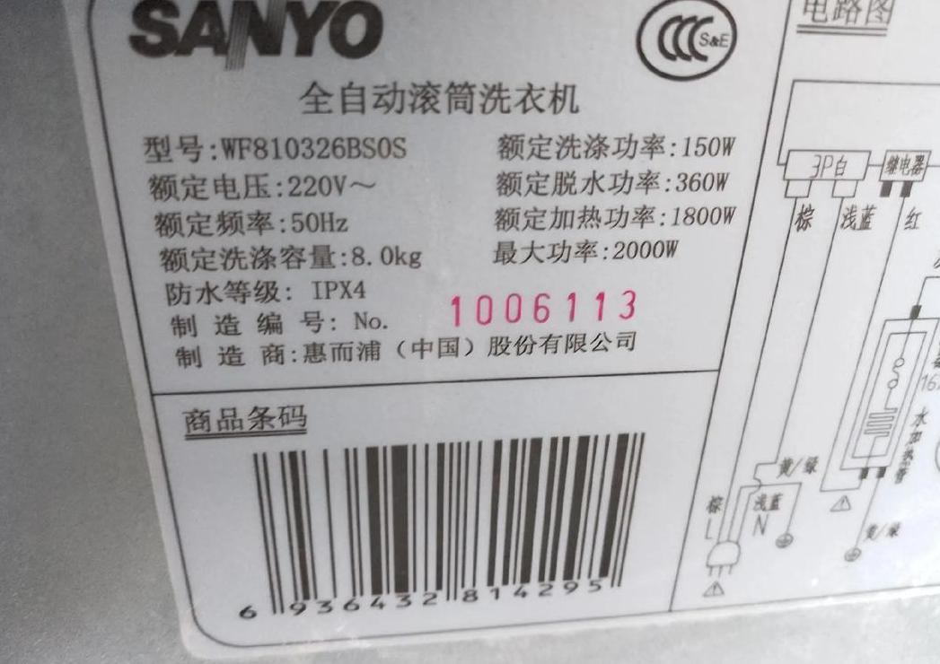 滚筒洗衣机脱水异响摩擦声