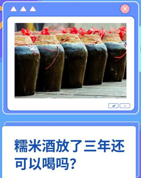 糯米甜酒制作常见问题解答：水放少了/酒曲放少了怎么办？