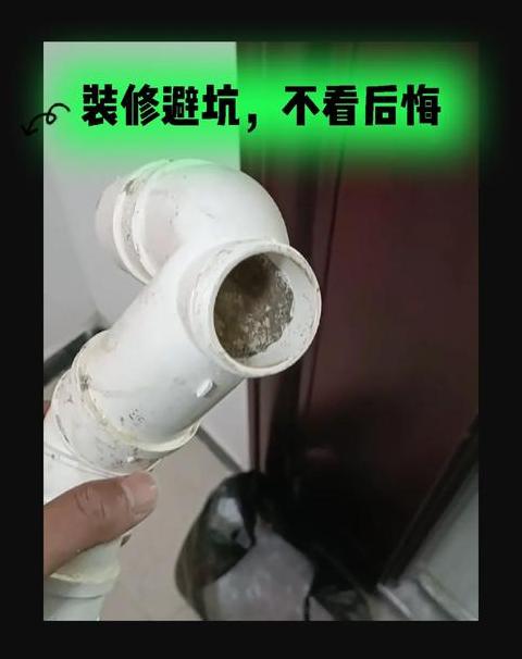 解决水管鸣叫声问题指南